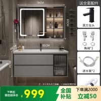 浴室柜一体陶瓷盆浴室柜组合卫生间洗脸盆面盆浴室镜卫浴洗手盆面盆洗漱台洗手台浴柜洗手池挂墙式智能镜柜实木多层柜体