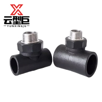 云型巨 PE外丝三通 PE管配件饮用水自来水管硬管配件 40*1.2寸 单位:个