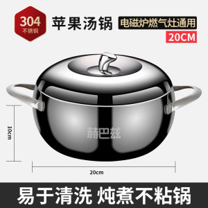 赫巴兹不锈钢不粘锅小锅汤锅泡面热牛奶宝宝婴儿家用辅食奶锅1310