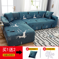 沙发套罩全包萬能套简约通用弹力沙发罩懒 圣诞欢歌蓝() M码(测量长度145-185cm适用,一般用于双人位沙发)