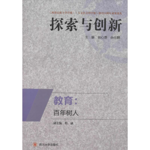 [M]教育-9787561479162