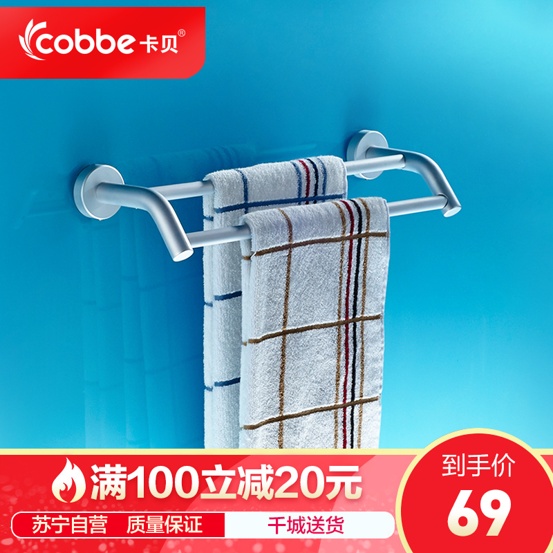 卡贝厨卫五金哪个型号好,卡贝厨卫五金最新报