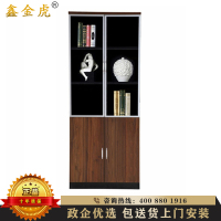 鑫金虎 简约办公家具文件柜木纹色办公桌配套书柜其他人造板办公柜类书柜