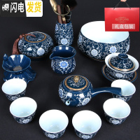 三维工匠景德镇青花瓷茶具套装 陶瓷手工功夫茶具整套家用茶道泡茶壶茶杯 霁蓝-侧把壶-14件套