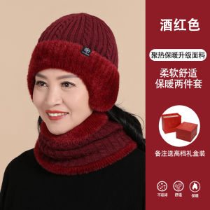 帽子男士冬季中老年老人保暖爸爸爷爷加绒护耳加厚防寒针织毛线帽