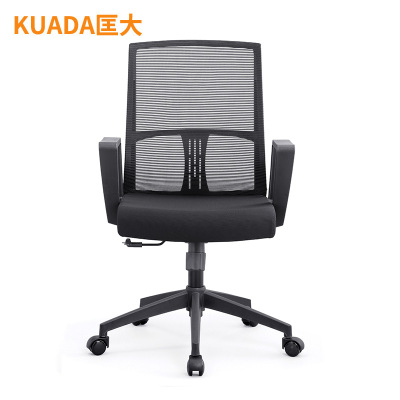 匡大 简约办公椅电脑椅会议椅员工椅子KDT034