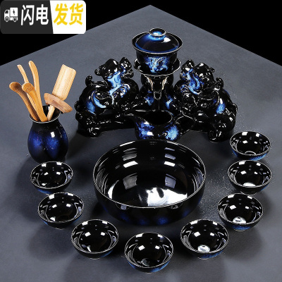 三维工匠霁蓝全半自动功夫茶具套装家用简约陶瓷窑变懒人防烫过滤冲泡茶器 双貔貅套组霁蓝款(13件)