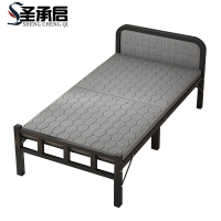 圣承启 折叠床 1.2米 张