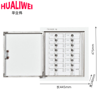 华立伟手机屏蔽柜16格壁挂款台