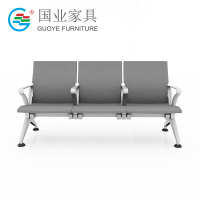 GUO YE机场椅GY-FE03三位 组