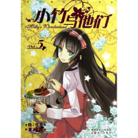 醉染图书小竹与他们5/凡提9787540573560