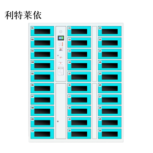 利特莱依平板电脑存放柜手机电脑寄存电子存包柜智能刷卡多门柜30门电脑存放柜(条码型)