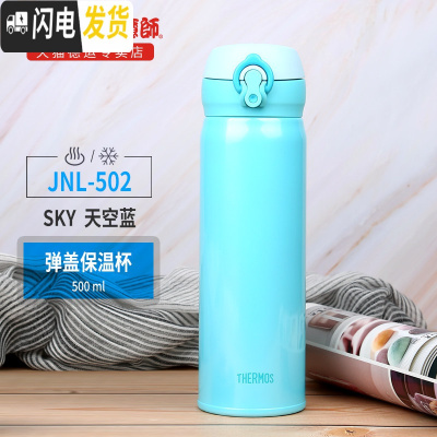 三维工匠保温杯真空不锈钢便携水杯男女士车载杯 JN-502可定制刻字 天蓝色