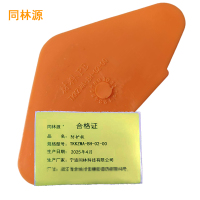 同林源防护板TKKZWA-BH-02-00 只