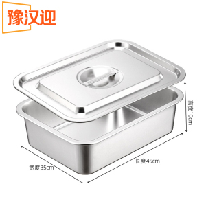 豫汉迎不锈钢方盘