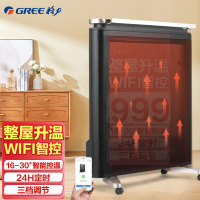 格力(GREE)电热膜NDYP-X6021B取暖器家用节能省电电暖器速热烤火炉硅晶轻音电暖气片WIFI远程遥控