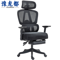 豫龙都 办公升降椅转椅 把