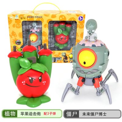 正版植物大战僵尸玩具全套2可发射套装儿童男孩豌豆射手巨人疆尸寒冰射手软胶仙人掌海盗船 苹果迫击炮VS未来博士