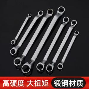 渝捷德式高颈梅花扳手 5.5*7mm 单位:把