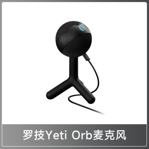 罗技Blue Yeti Orb电容RGB游戏麦克风电竞组队开黑电脑有声书录音 黑色