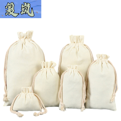 复岚 抽绳束口袋 30*40cm/个