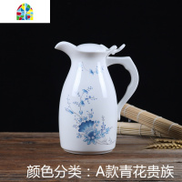 水壶水具水壶耐热大号家用餐厅陶瓷凉水瓷器青花瓷冷热冷水泡茶壶 FENGHOU YCYG凉水壶