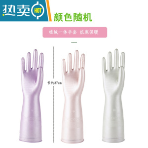 敬平洗碗手套女耐用型家用厨房乳胶加厚夏季家务洗衣服橡胶皮防水手套 3双植绒长款(颜色随机) M