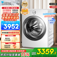 小天鹅(LittleSwan)滚筒洗衣机全自动家用小乌梅2.0奶油白超薄全嵌水魔方TG100S83PROW
