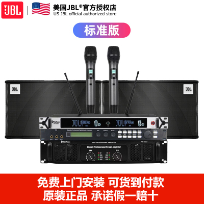 JBLKEM3100LE私人家庭娱乐KTV音响别墅户外点歌机音响套装（标准版）
