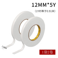 晨光 M&G 双面泡棉胶带 AJD97352 12mm*5Y 2卷/袋 12mm×5y 泡棉基材 袋
