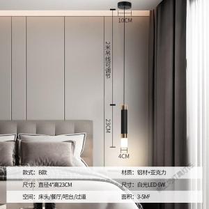 苏宁放心购 极简卧室床头吊灯北欧简约现代床头柜吊线灯具酒店客房轻奢小吊灯