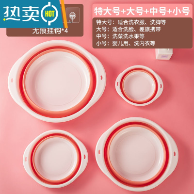 JING PING可折叠洗脸盆家用大小号学生宿舍婴儿洗衣盆便携式压缩旅行塑料盆