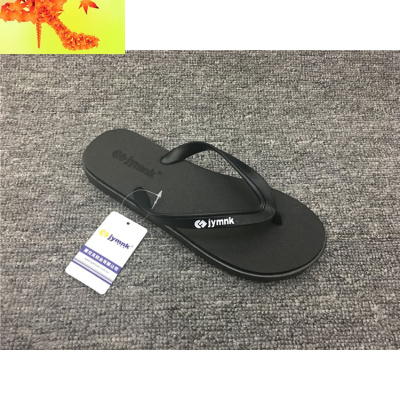 男人字拖夏季新款舒适沙滩拖鞋男夹脚拖防水滑凉拖休闲拖鞋简畅