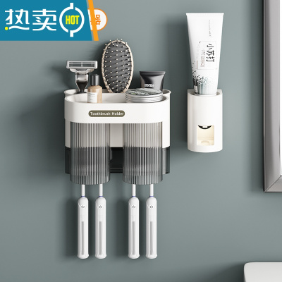 敬平免打孔洗漱口杯挂架卫生间壁挂式收纳盒牙缸刷牙具套装 两杯牙刷架+挤牙膏器浴室置物架