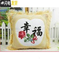 三维工匠十字绣2019线绣新款抱枕情侣一对客厅卧室枕头套小件自己绣手工绣 苹果枕-幸福50*50CM单个