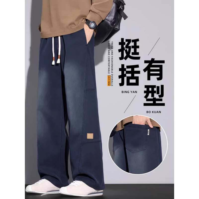 美式牛仔裤男士秋冬款新款宽松直筒冬季潮牌拼接休闲裤子