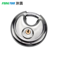 沣涢 不锈钢锁 90mm 把