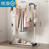 敬平简易晾衣架落地单杆式晾衣杆家用卧室晒衣架折叠室内挂衣服架子 80cm-白-单杆-入门款