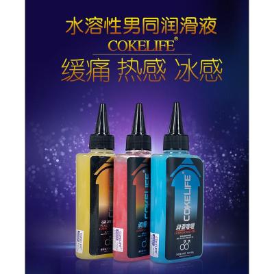 吉祥小炮肛门松弛缓痛扩肛器扩张后庭同志热感冰感润滑油剂男情趣用品gay黄色缓痛-85g装