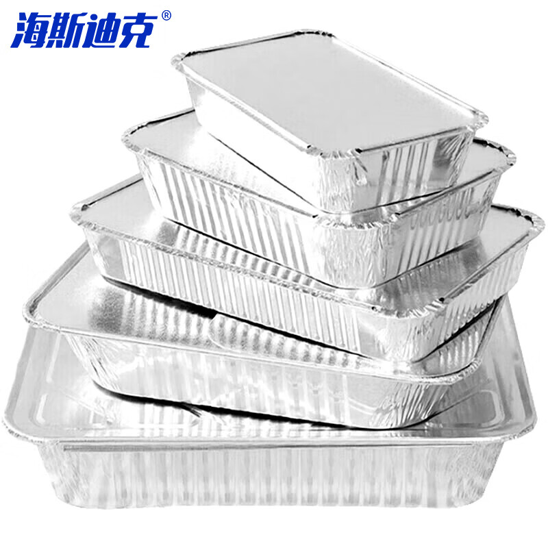 海斯迪克 一次性铝箔餐盒 锡纸打包盒碗含覆铝纸盖 (850毫升)213*143*43mm 250个 H-565