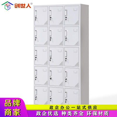 创世人 十五门更衣柜 CSR-I13 尺寸900×390×1800mm 白色 1台