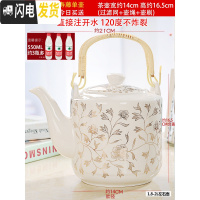 三维工匠泡茶壶防爆可高温水壶陶瓷大号家用大容量青花过滤饭店单壶 约2万寿藤单壶注开水不炸凉水壶