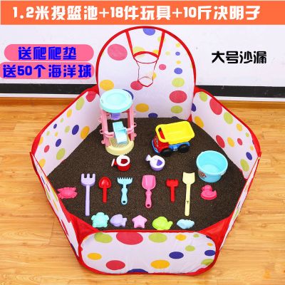 儿童玩具沙池决明子玩具沙池套装儿童玩沙玩具家用儿童沙滩玩具1.2米池18玩大沙漏-10斤如图