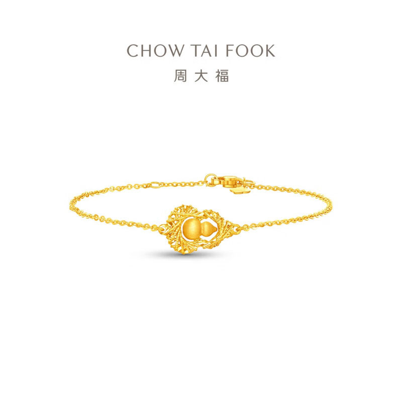 周大福爆闪福禄金丝葫芦足金黄金手链女计价(工费460)送生日礼物EOF1631