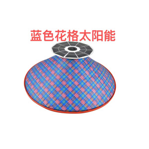 铁迅太阳能风扇帽斗笠帽MZ7 顶
