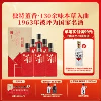 董酒 家宴 董香型白酒 双曲双窖 纯粮固态 54度 500ml 6瓶 整箱装