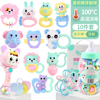 婴儿摇铃儿童玩具0至6个月12宝宝手捉软牙胶可水煮安抚0一1岁可水煮摇铃14件套奶瓶礼盒装-+曼哈顿牙胶球+音乐棒