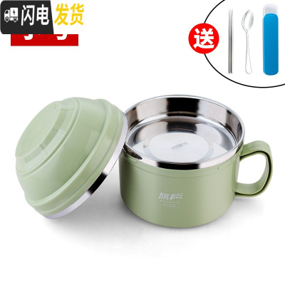 三维工匠304不锈钢保温饭盒1人学生分隔型上班族饭缸便携便当盒带盖碗餐盒 北欧绿(小号)+餐具