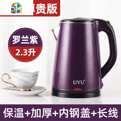 烧水壶家用自动断电保温一体电壶迷小型全快壶电热煮水壶器开水壶 FENGHOU [豪华版]黑色+加厚+内钢盖+长线