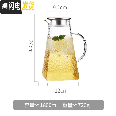 三维工匠玻璃泡茶壶可高温大号茶具家用过滤网侧把单件烧水壶电陶炉煮茶器 1.8单壶